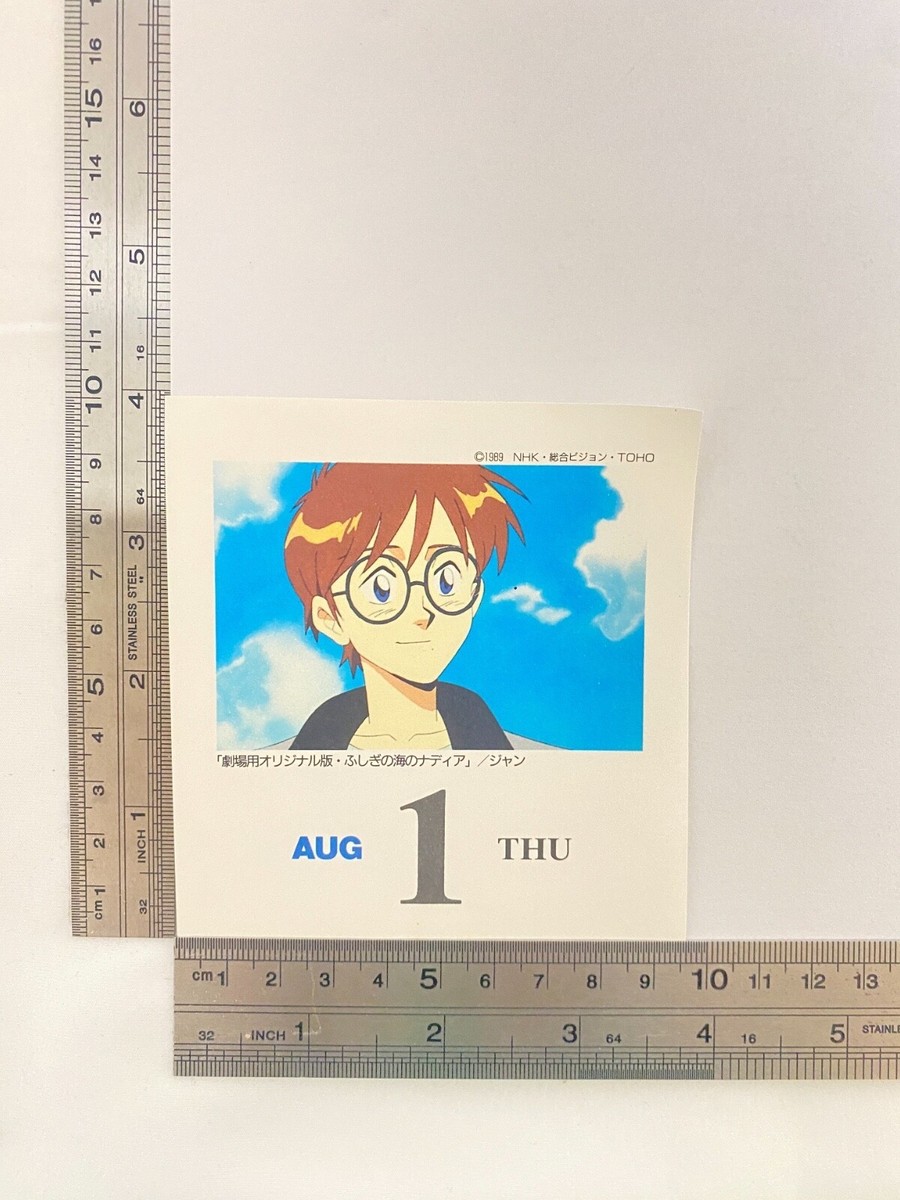 Nadia The Secret of Blue Water Jean Animage Calendar 1 AUG Nadia The Secret of Blue Water Jean Animage Calendar 1 AUG