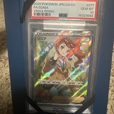 Sonia 077/070 S1a: Vmax Rising Holo (Japanese) for sale online | eBay