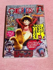 NEW One Piece Magazine Vol.20 with Promo Card Luffy SR ST21-014 Sealed Unopened