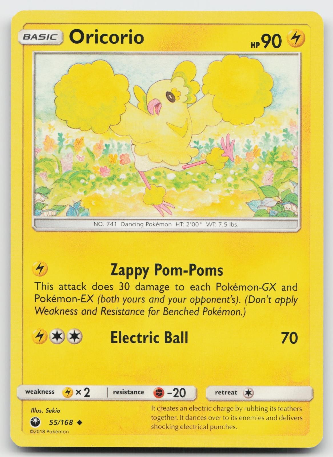 Oricorio 55/168 Uncommon Celestial Storm Pokemon Near Mint