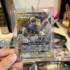 Pokemon TCG Lucario and Melmetal GX 083/173 Japanese Tag Team