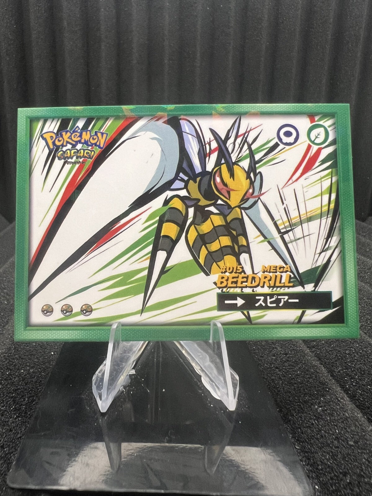 Mega Beedrill #15 - Cracked Ice Holo - Flash Edition Safari 2025 - Pokemon Card