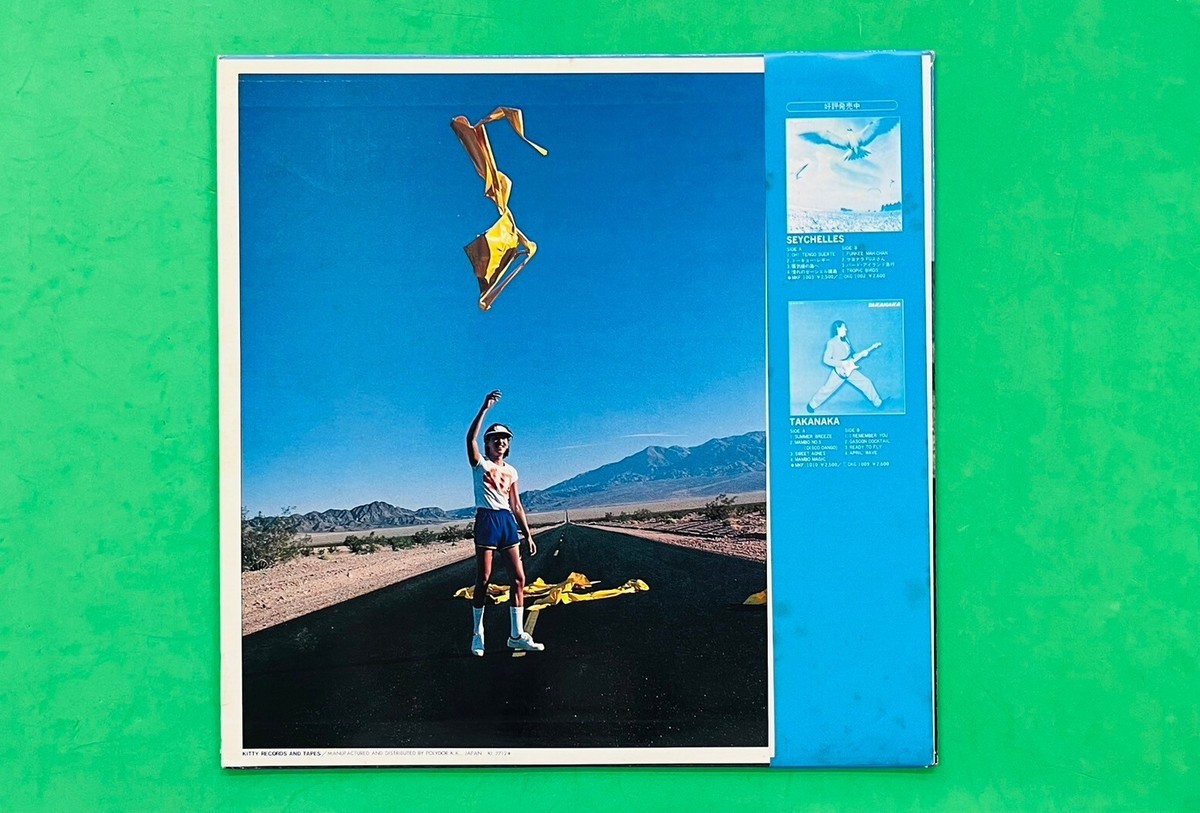Takanaka Masayoshi An Insatiable High Vinyl Record LP Japan Jazz