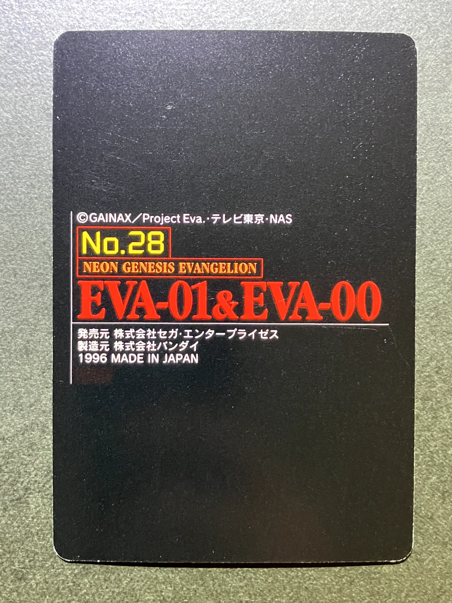 EVA-01&00 Neon Genesis Evangelion Cards TCG Japanese Anime Bandai