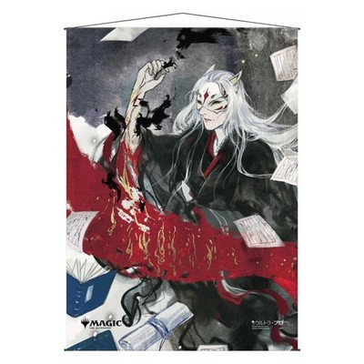 Magic The Gathering Ultra Pro JPN Wall Scroll Sign in Blood - NEU