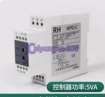 1pc New For Elevator relay MPD-C controller power 5VA