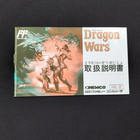Famicom Software Model Dragon Wars Kemco FID27