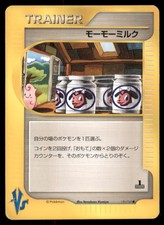 Moo-Moo Milk 131/141 Common VS Series Pokemon Japanese US SELLER MP