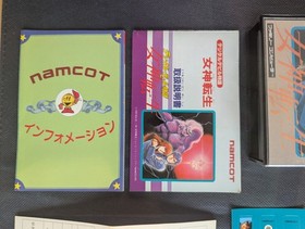Digital Devil Story Megami Tensei CIB - Nintendo Famicom (NES) Japan - Tested