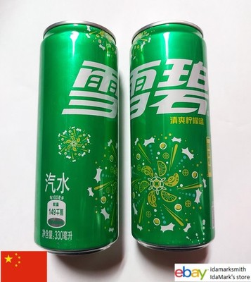 Empty SPRITE can CHINA 330ml CHINESE NEW YEAR 2025 ASIA Collect