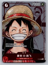 Monkey.D.Luffy [Alternate Art] P-001 Prices | One Piece Promo