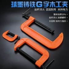 C-Type Clip - Heavy Duty G-Clamp for Woodworking 1-5 Inch - Multi-Size Fixture
