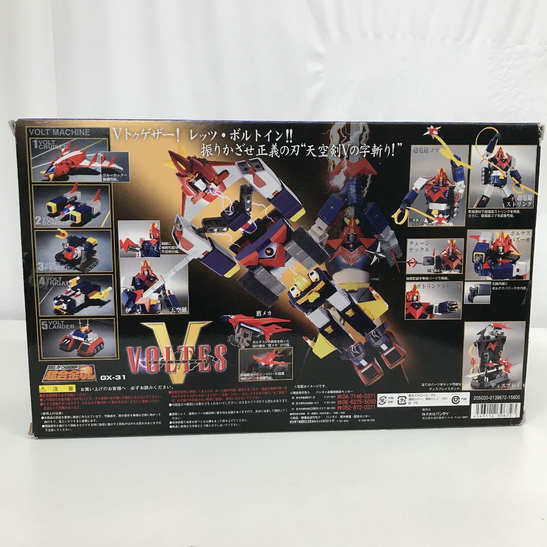 Bandai Soul of Chogokin GX-31 Voltes V Action Figure used | eBay