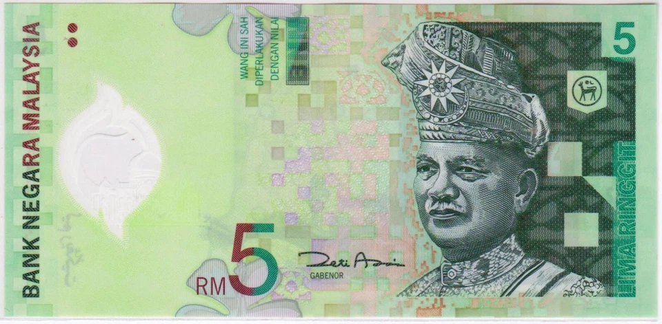 Mazuma *M2522 Malaysia 11th Polymer $5 EM2885839 Last Prefix UNC - Image 2 of 2