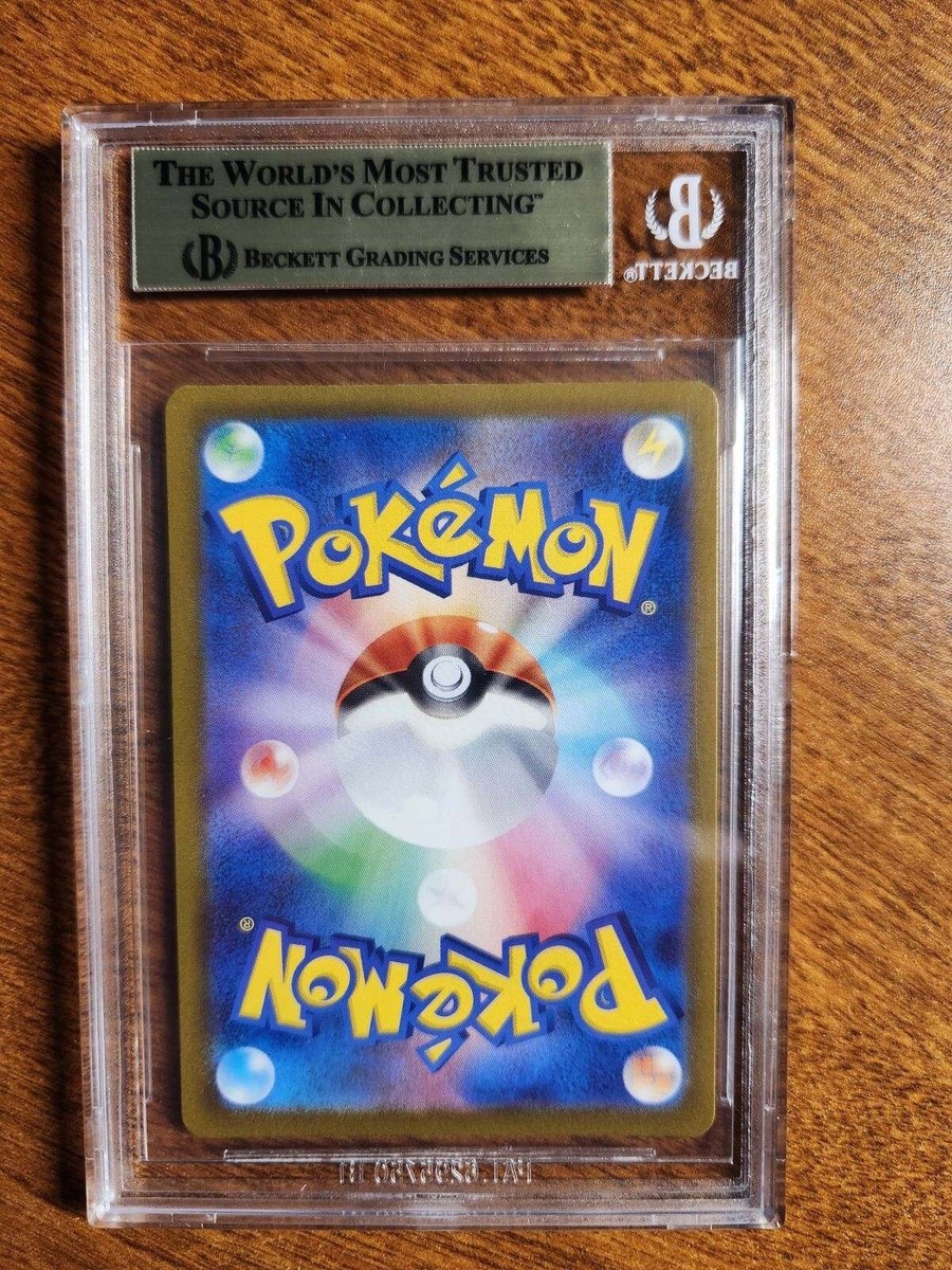 Pokémon TCG Iron Valiant ex #93 - Japanese Future Flash GOLD Pokémon TCG Iron Valiant ex #93 - Japanese Future Flash GOLD