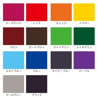 Miyakozome Polyester Dye