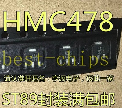 5PCS HMC478ST89E HMC478 H478 SOT-89 MMIC AMPLIFIER    *p0