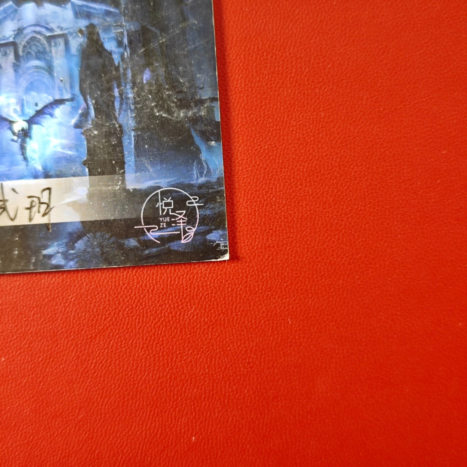 Picture 3