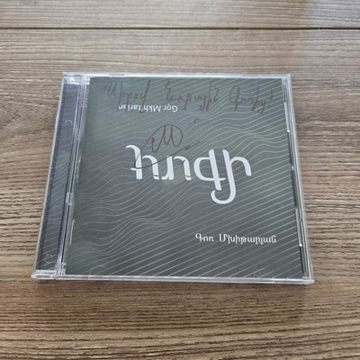 SIGNED: Gor Mkhitarian: Hushi (CD Gor Music 2006) Armenian World Fusion DIASPORA