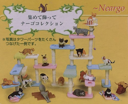 Bandai Kaiyodo Neargo Collection Geburtstag Katze PVC Figur Pippin - Bild 6 von 6