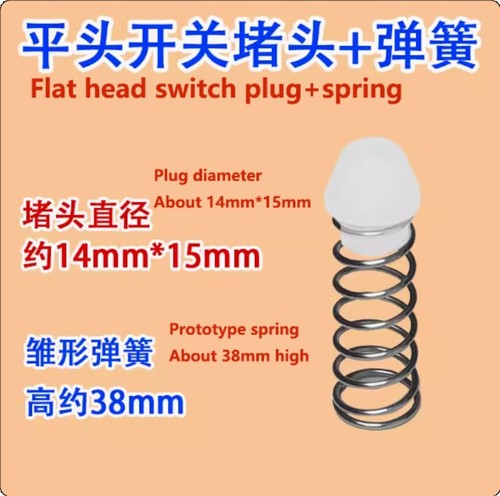 1PC Air Impact Wrench Parts valve/switch/thimble/spring/umbrella rod/gasket - Picture 6 of 74