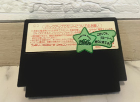 Musashi no Bouken (Famicom, 1990) Tested Cartridge Japan Import Sigma No Box