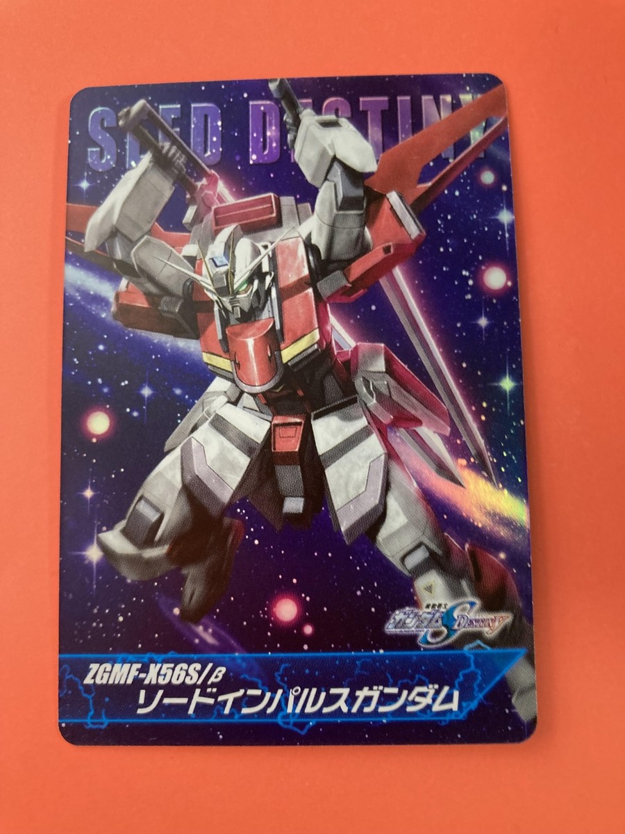 Gundam SEED Destiny ZGMF-X56S MS-02 GUNDAM Card 2004 BANDAI | eBay