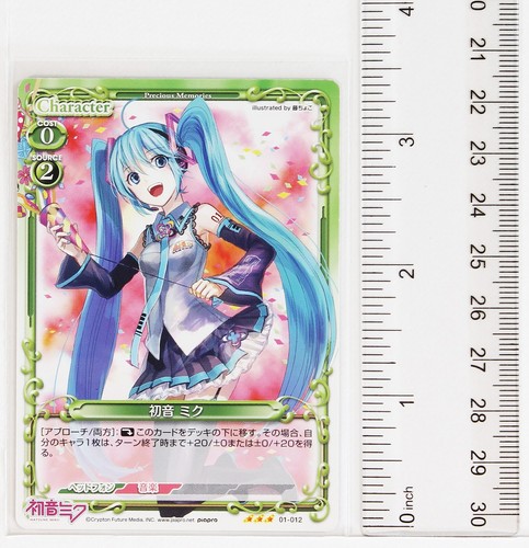 Hatsune Miku (01-012) - Hatsune Miku Precious Memories trading card - Picture 2 of 3