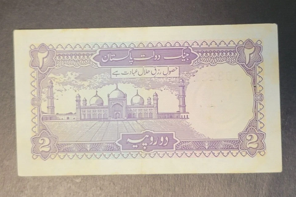 **RARE REPLACEMENT NOTE** PAKISTAN 2 RUPEES P-37 1999 I/X STAR IMTIAZ ALAM HANFI - Image 2 of 2