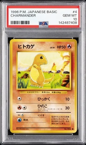 1996 POKEMON JPN BASIC #4 CHARMANDER PSA 10