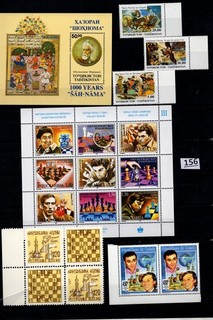 !! TAJIKISTAN 1996 MNH CHESS SPORTS GRANDMASTERS HISTORY ART
