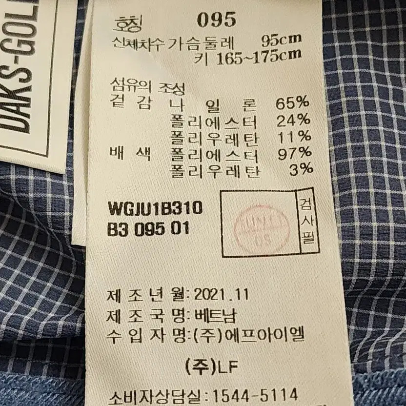 Daks Checked Pattern Blue Bomber Jacket 95 - image 3