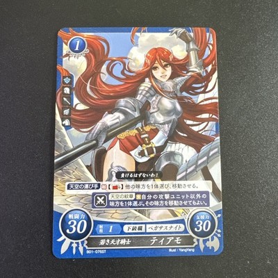 Cordelia: Young Prodigy B01-076ST  Fire Emblem 0 Cipher NM Mystery of FE Heroes