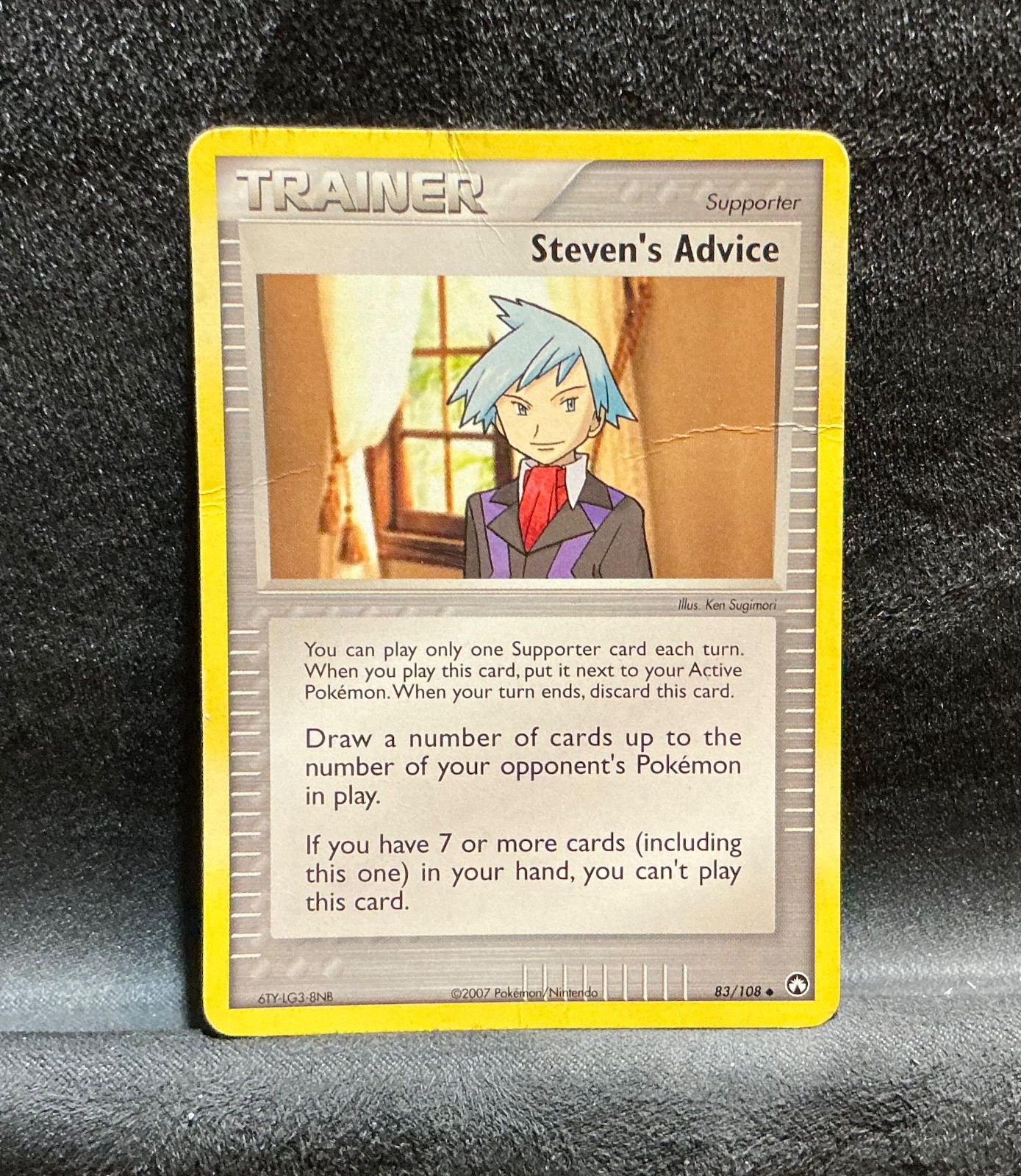 Steven's Advice 83/108 Power Keepers Regular Trainer