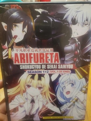 Anime DVD Arifureta Shokugyou De Sekai Saikyou Season 1+2 VOL 1-25END Eng Dubbed