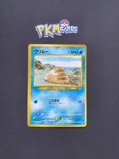 Pokémon TCG Swinub Neo Genesis No.220 Regular Japanese Card LP.
