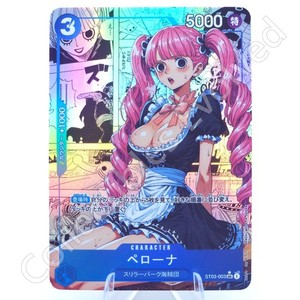 Perona One Piece TCG | eBay