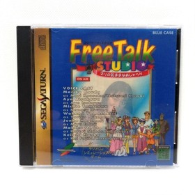 Free Talk Studio Ao Sega Saturn #c5dab6