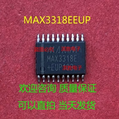 [QTY:2] MAX3318EEUP+ IC TRANSCEIVER FULL 2/2 20TSSOP  #md