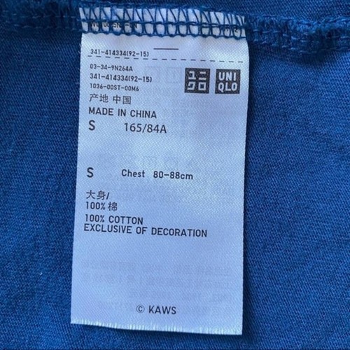Kaws x Uniqlo All Over Holiday Print Tee Size S - Picture 7 of 10