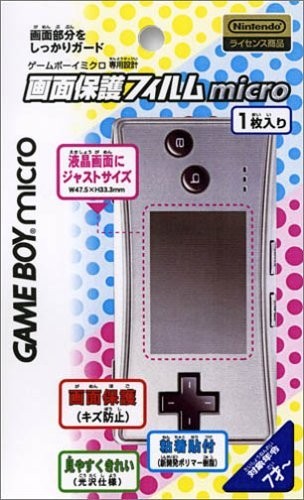 Morigang Screen Protector For Game Boy Micro Micro 0.02 Pound