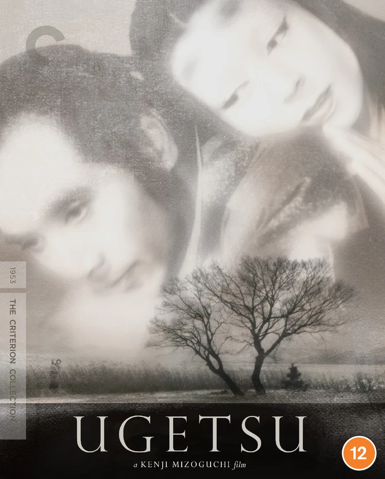 Ugetsu (4K UHD Blu-ray) Kinuyo Tanaka Mitsuko Mito Machiko Kyô Sakae Ozawa