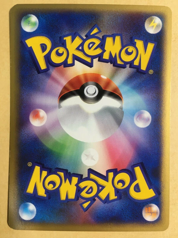 Aipom Pokemon 2002 E-Series E3 Wind from the Sea Japanese 067/087 EX+ - Image 2 of 4