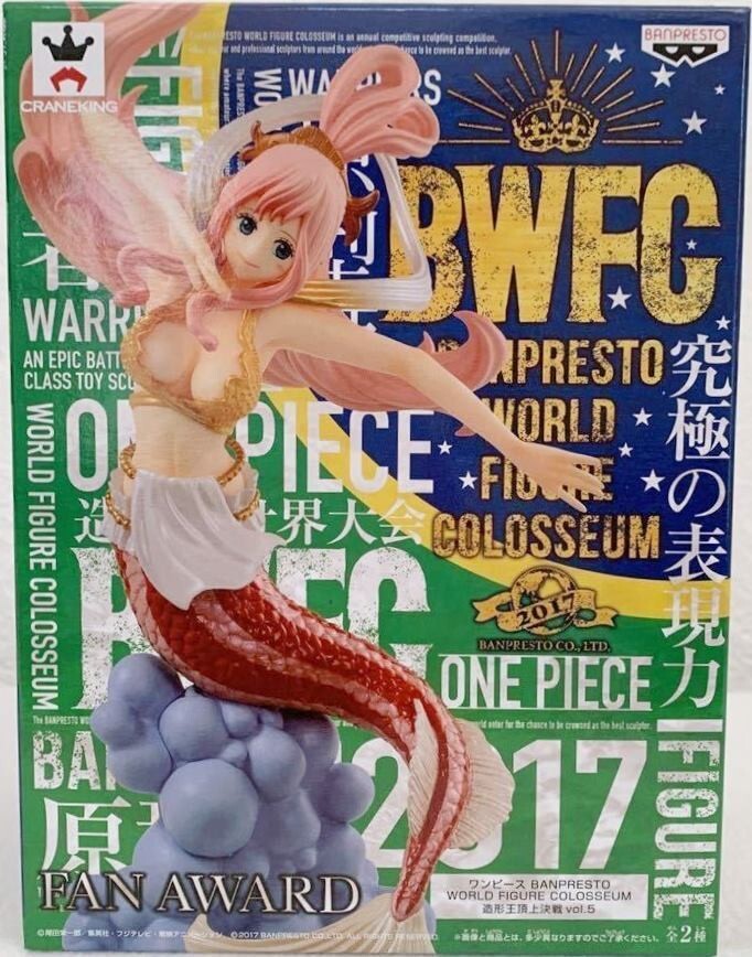 shiro様 リクエスト 10点 まとめ商品 ONE PIECE Banpresto World Figure Colosseum Vol.5 Shirahoshi Ver. A