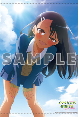 Don't Toy with Me Miss Nagatoro 2nd Attack Original B2 Tapestry 2023 japan anime