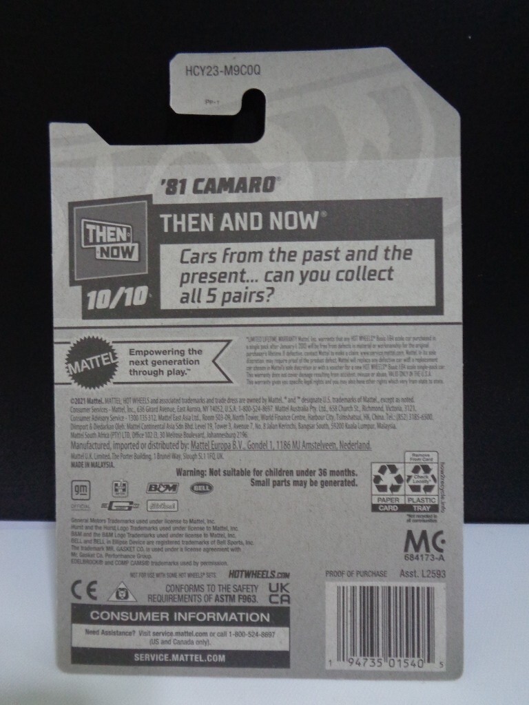 Hot Wheels 2022 Super Treasure Hunt '81 Camaro Green US Card STH