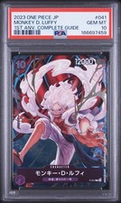 2023 ONE PIECE JAPANESE PROMOS 1ST ANNIVERSARY GUIDE #041 MONKEY D. LUFFY PSA 10