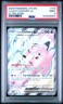 2025 POKEMON JTG EN-JOURNEY TOGETHER ULTRA RARE #173 LILLIE'S CLEFAIRY EX PSA 9