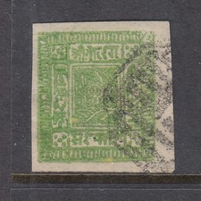 Nepal #17 Postal Usage (USED) cv$70.00++