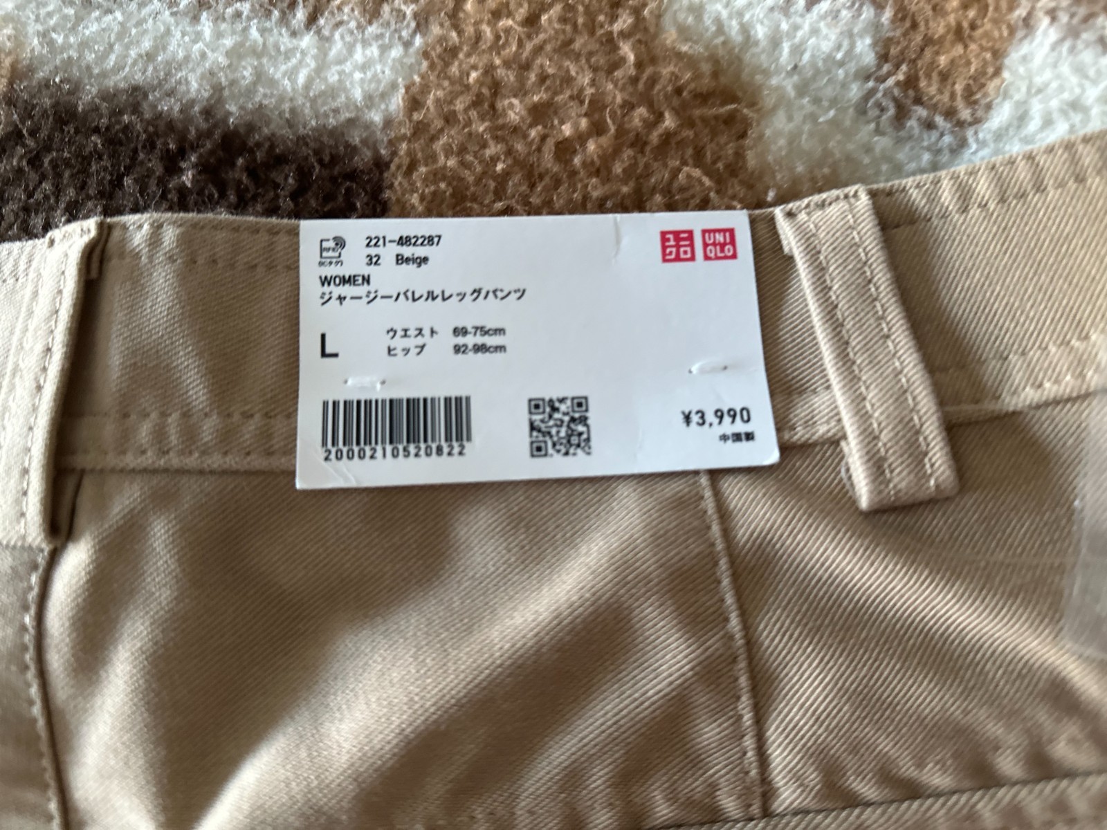 UNIQLO Jersey Barrel Silhouette -NEW- 2 Pair of Pants Women's -Size L thumbnail 16